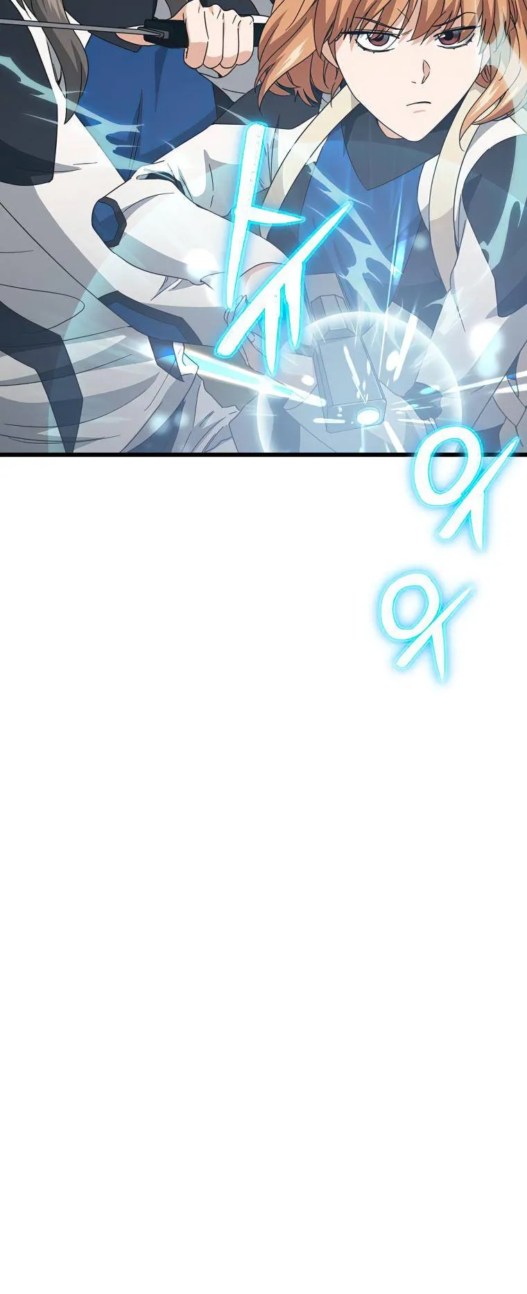 My Dad Is Too Strong chapter 126 page 32
