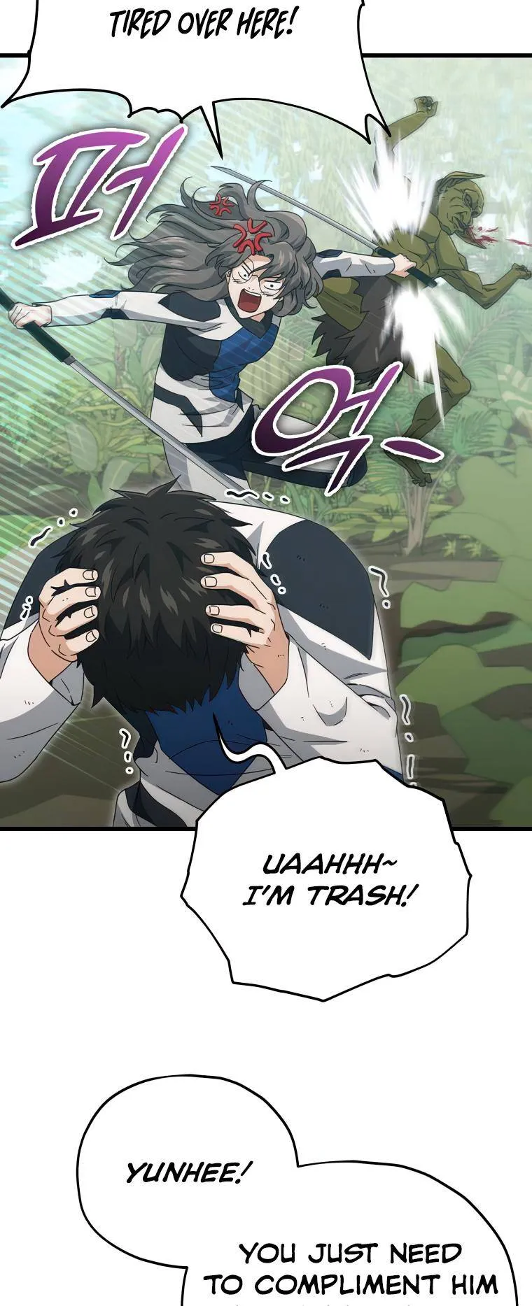 My Dad Is Too Strong chapter 126 page 43