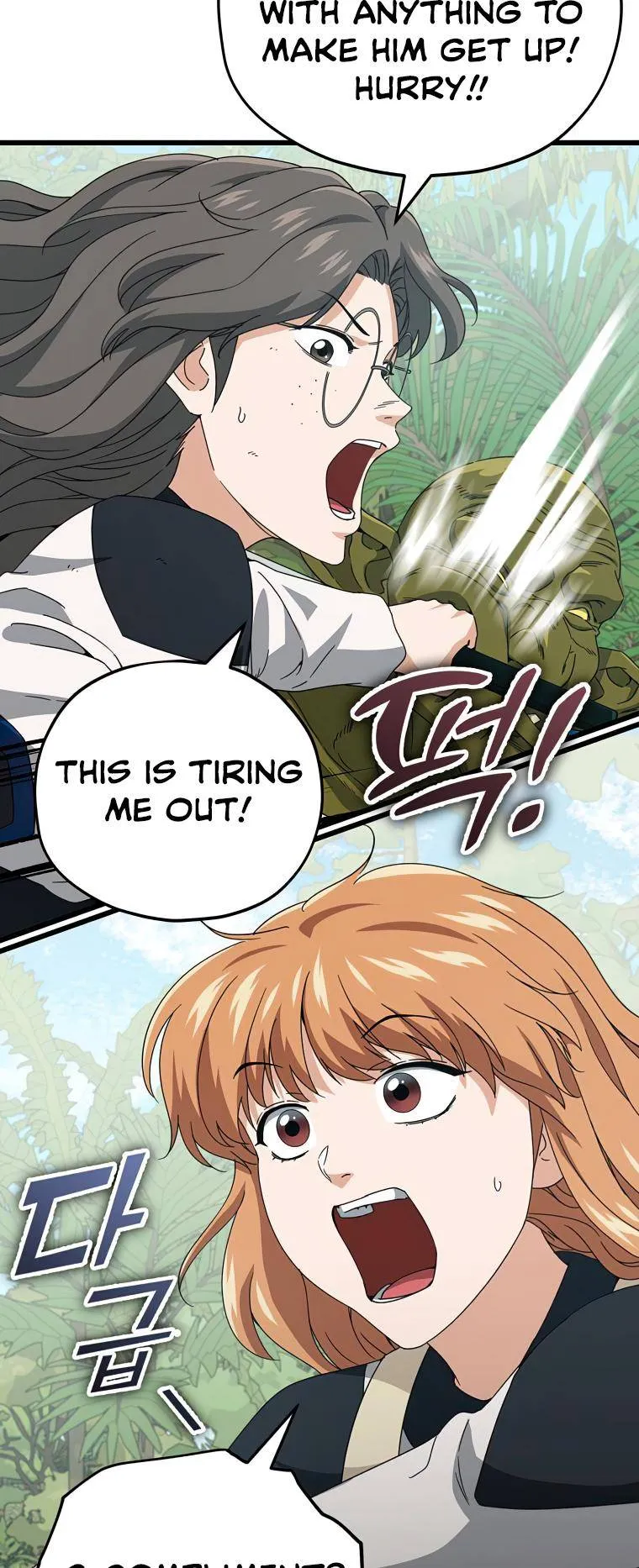 My Dad Is Too Strong chapter 126 page 44