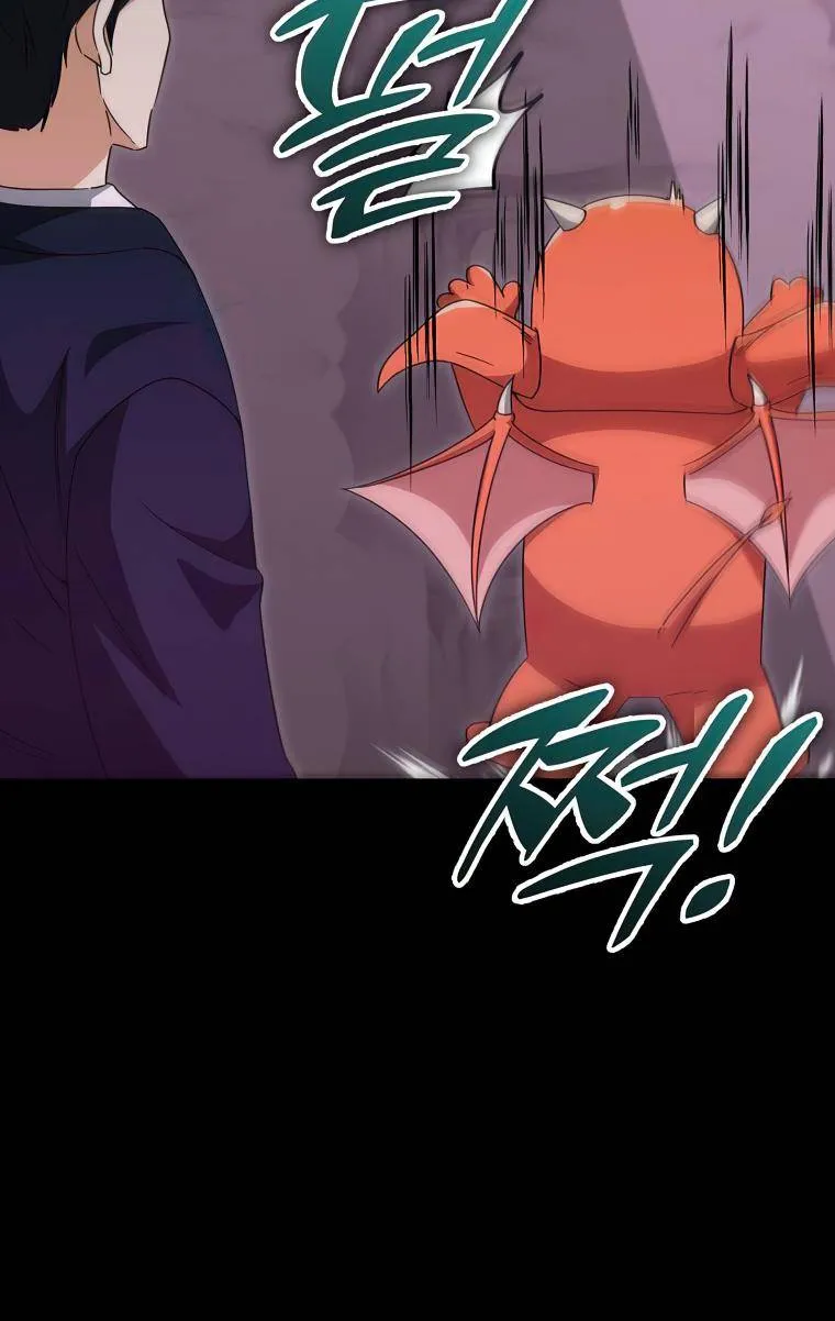 My Dad Is Too Strong chapter 126 page 71