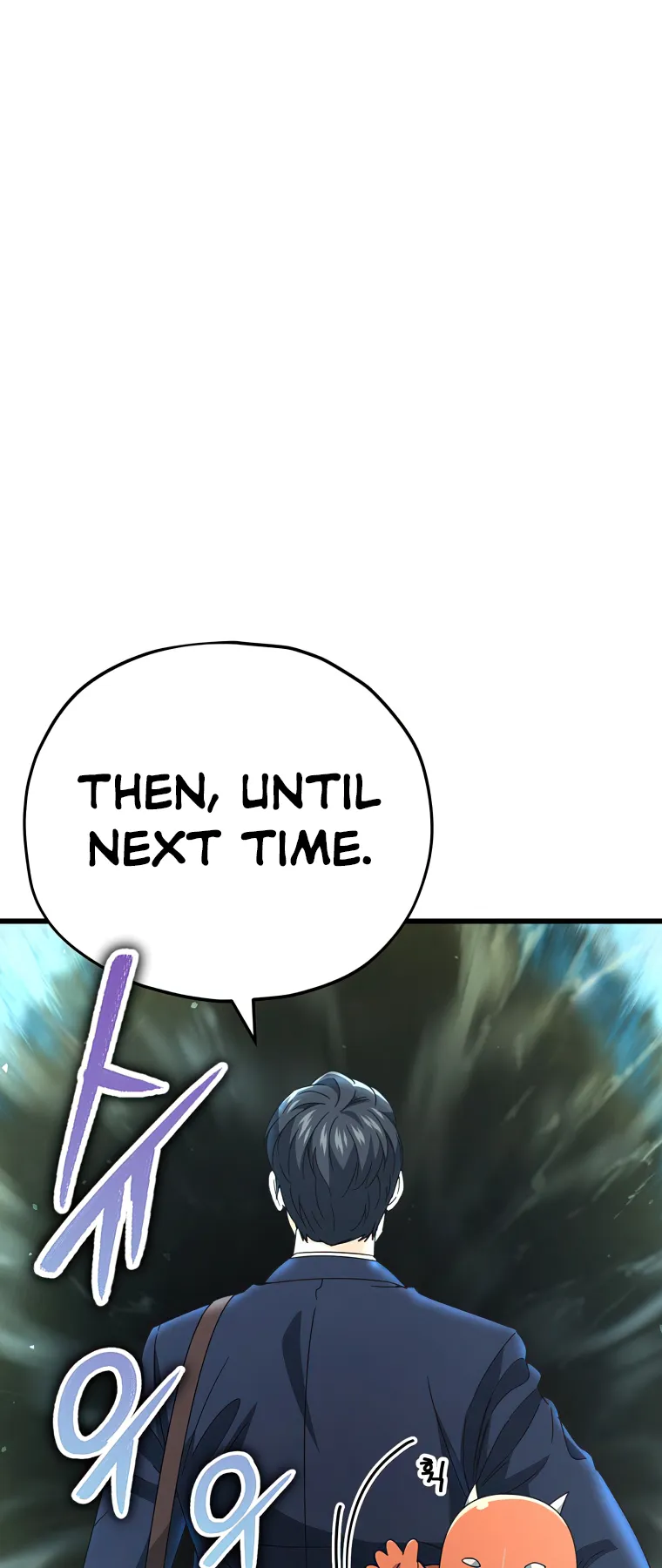 My Dad Is Too Strong chapter 128 page 33
