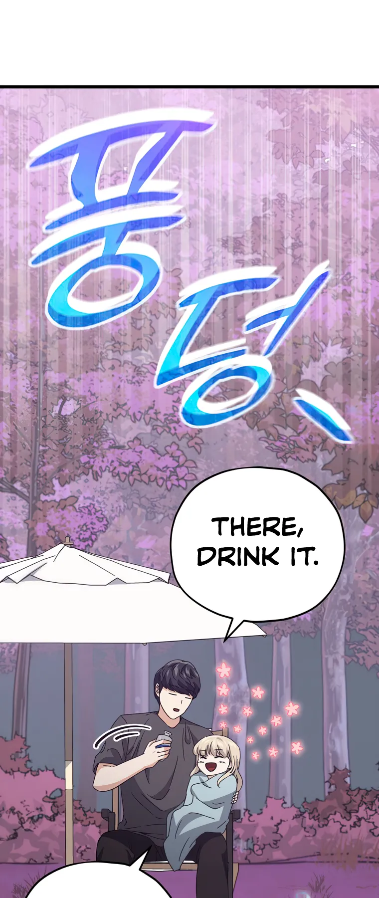My Dad Is Too Strong chapter 128 page 50