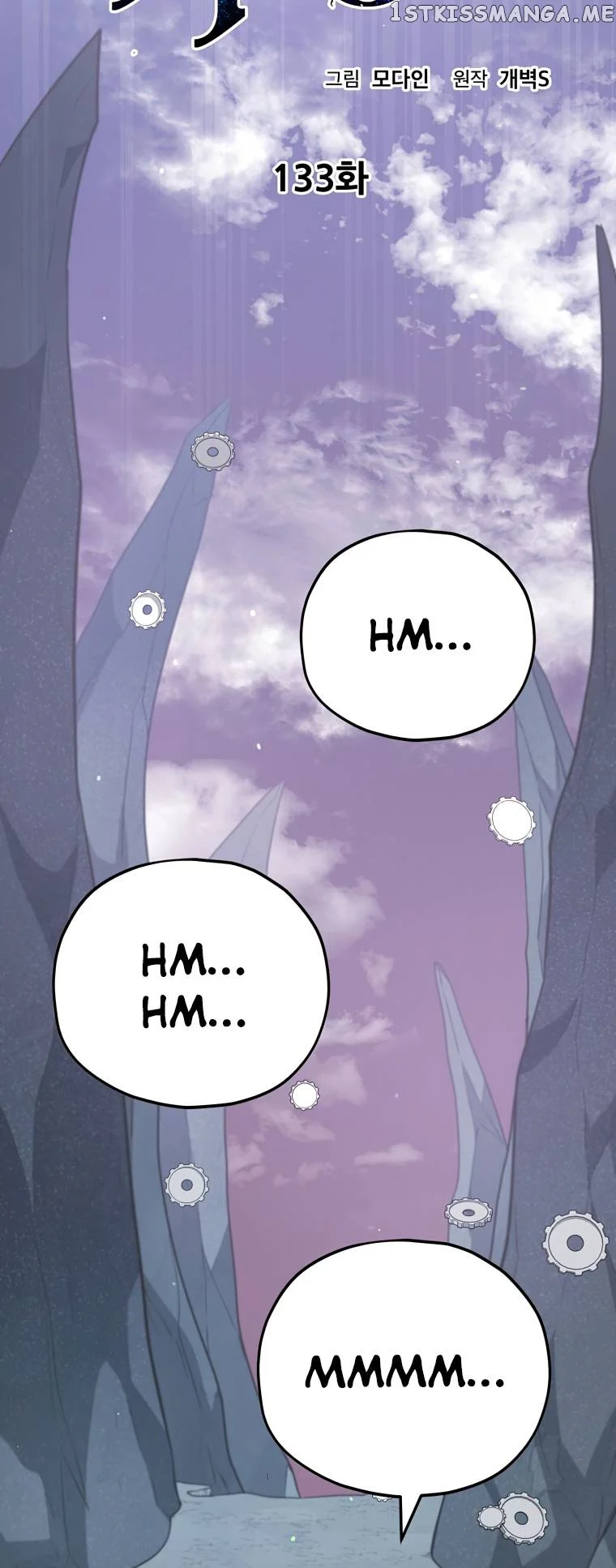 My Dad Is Too Strong chapter 133 page 32