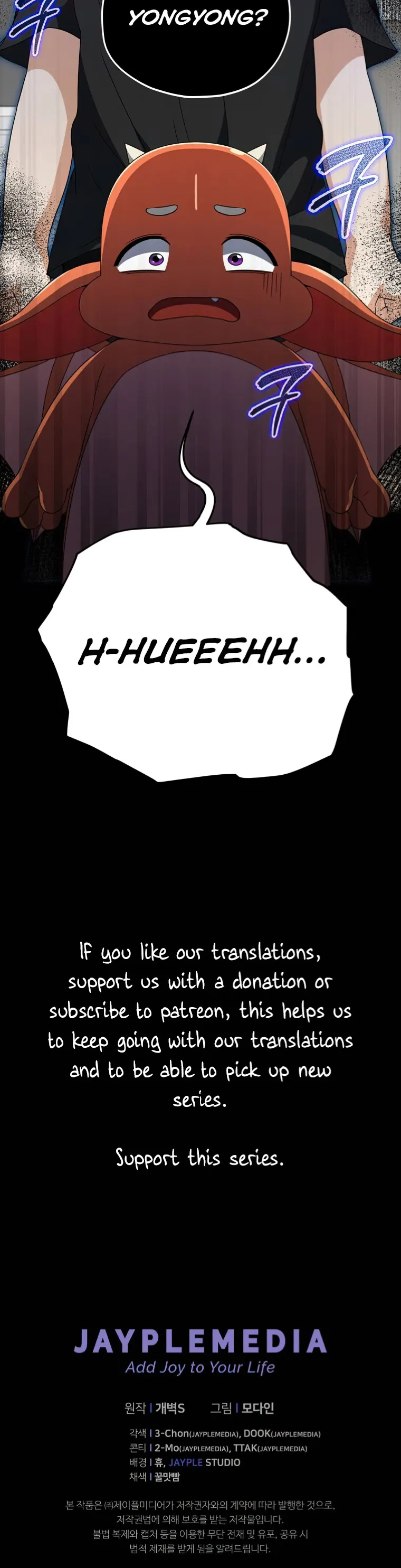 My Dad Is Too Strong chapter 136 page 26