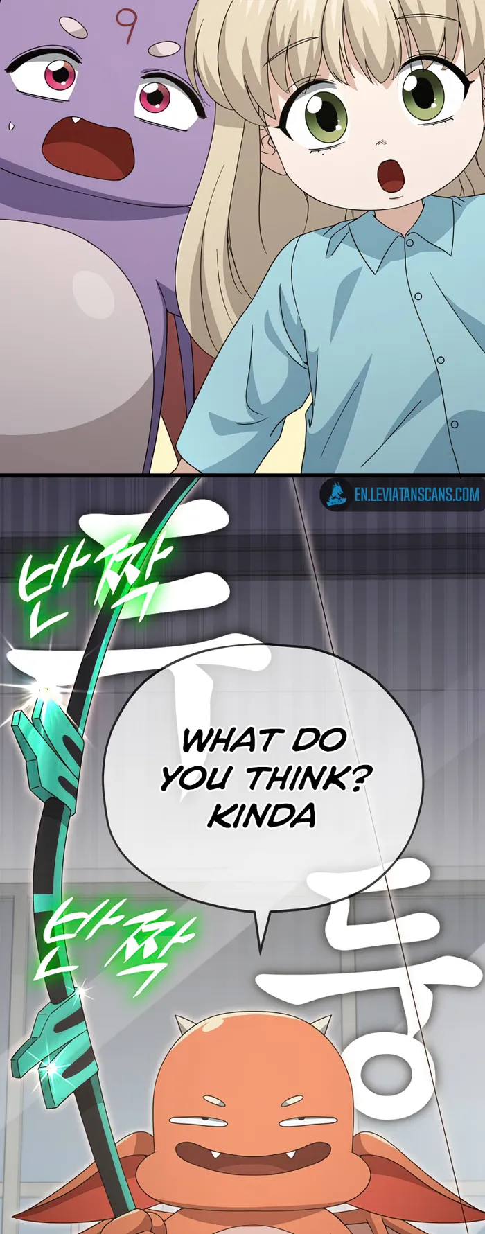 My Dad Is Too Strong chapter 137 page 8