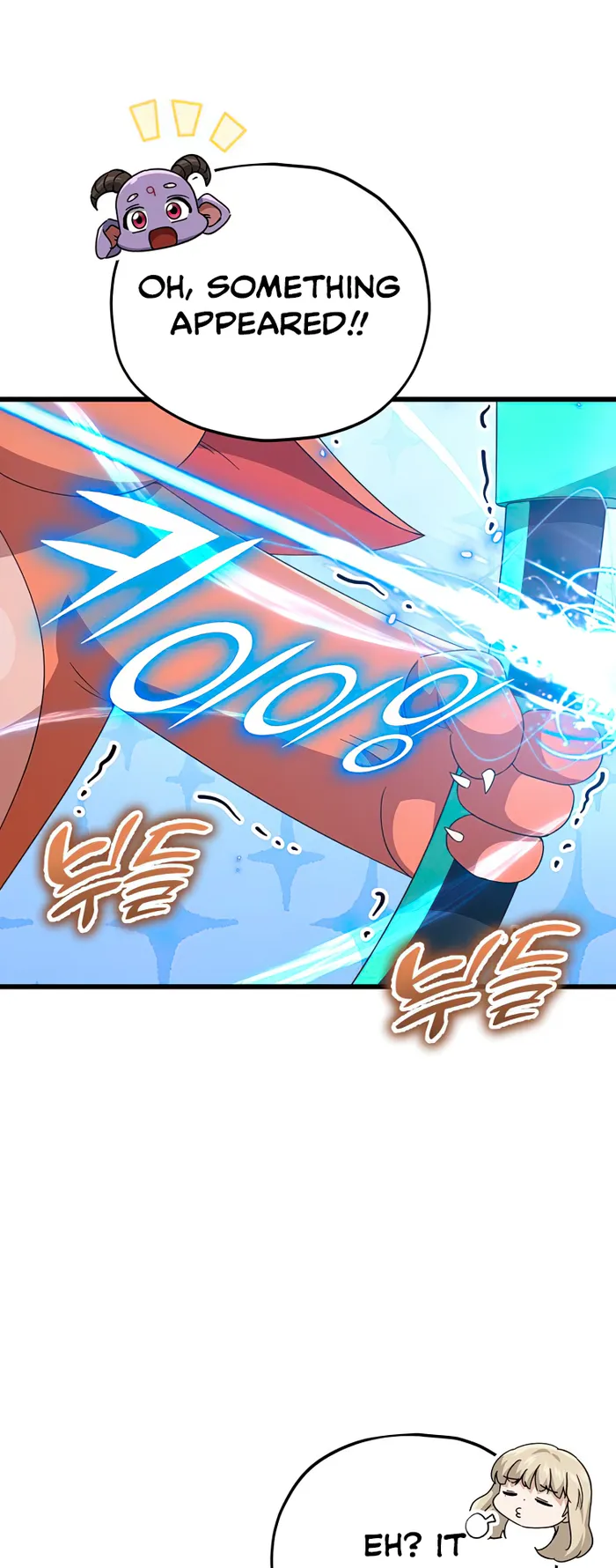 My Dad Is Too Strong chapter 137 page 13