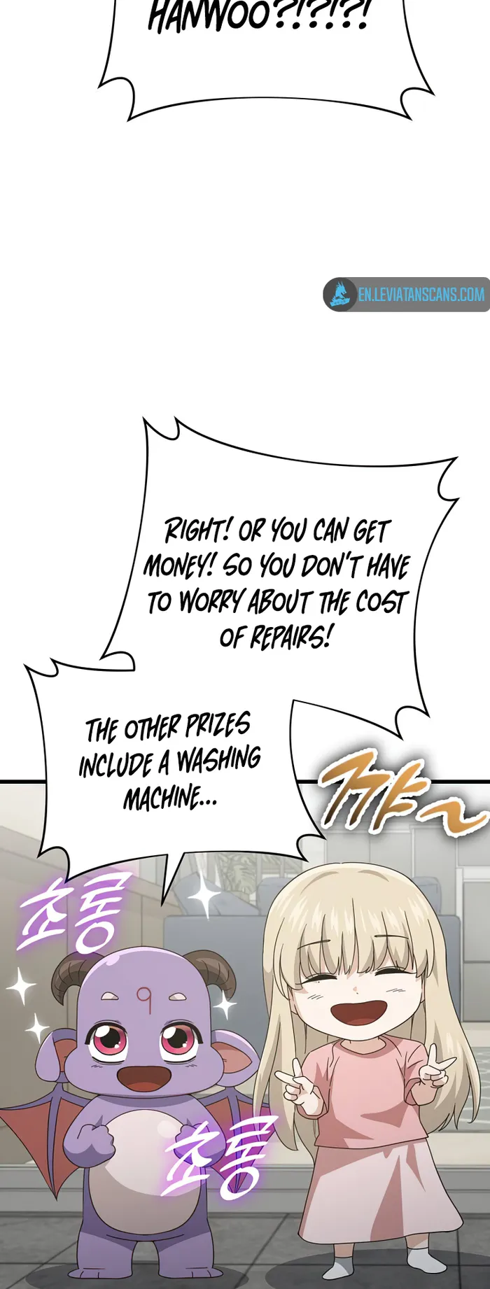 My Dad Is Too Strong chapter 137 page 38