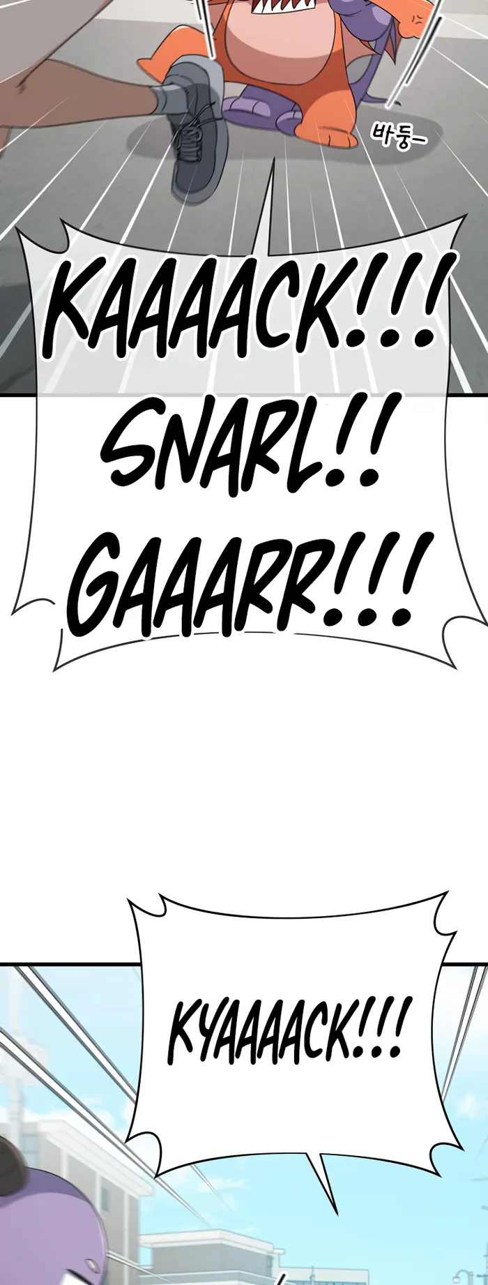 My Dad Is Too Strong chapter 137 page 59