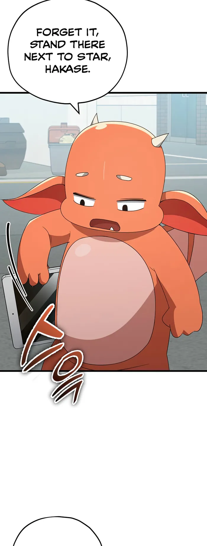 My Dad Is Too Strong chapter 137 page 63