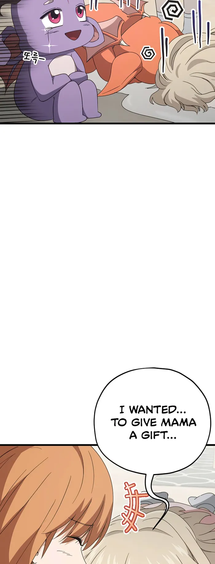 My Dad Is Too Strong chapter 137 page 78