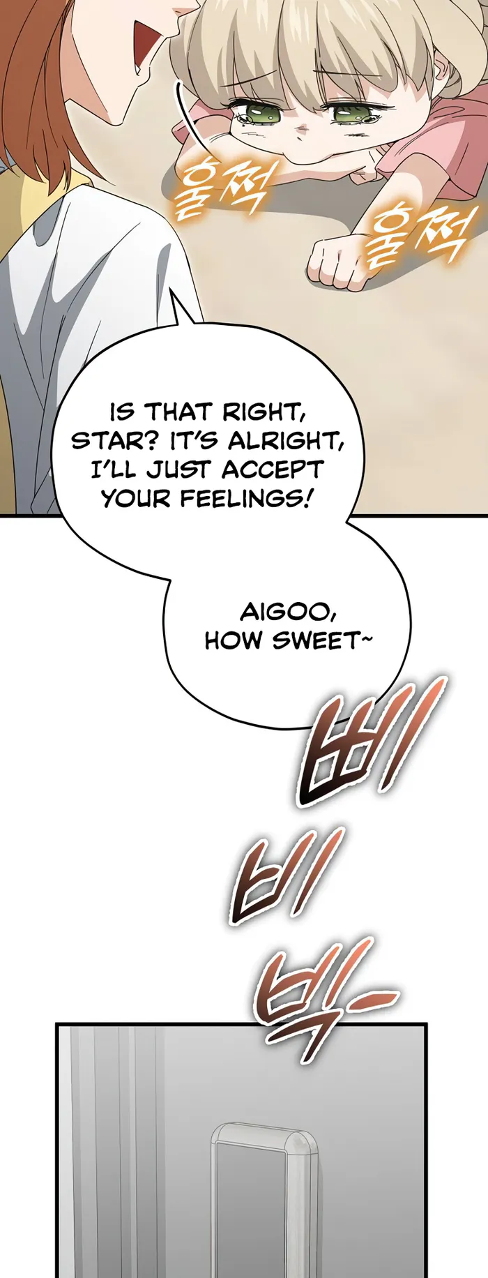 My Dad Is Too Strong chapter 137 page 79