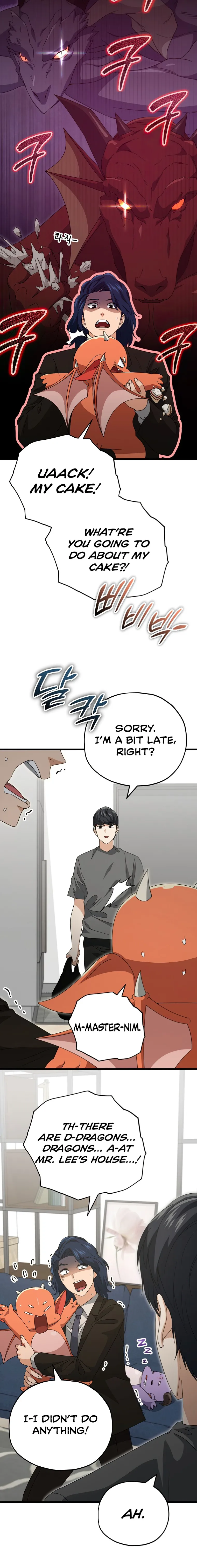 My Dad Is Too Strong chapter 138 page 17