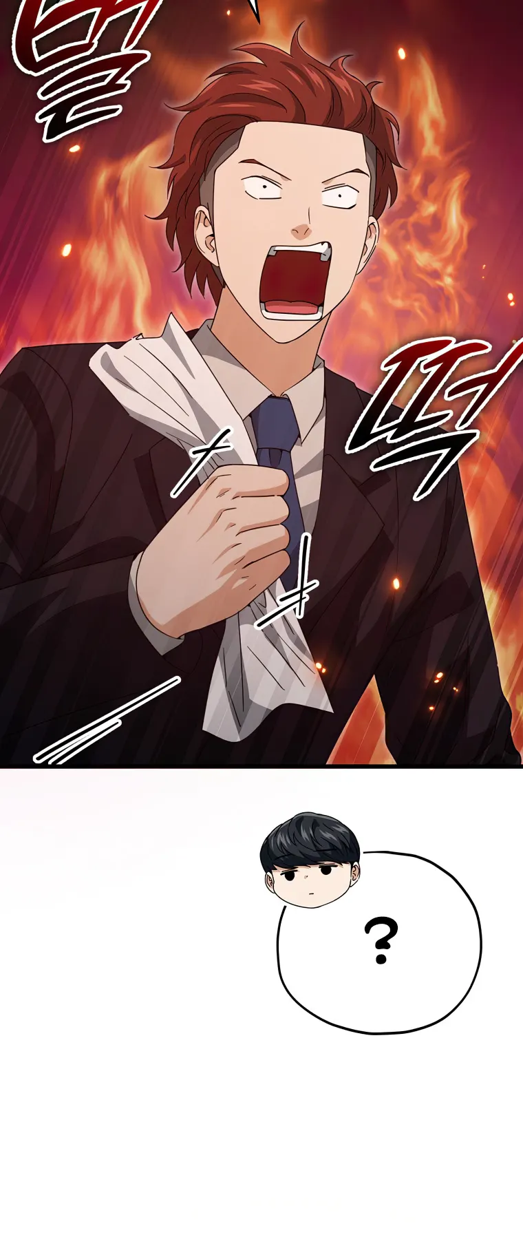 My Dad Is Too Strong chapter 139 page 31