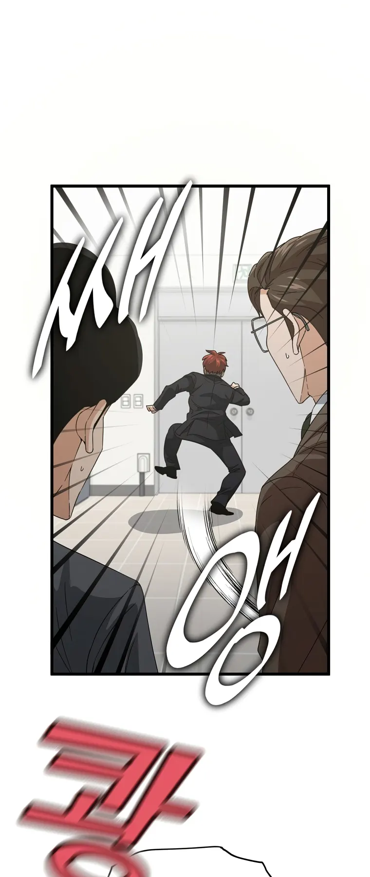 My Dad Is Too Strong chapter 139 page 32