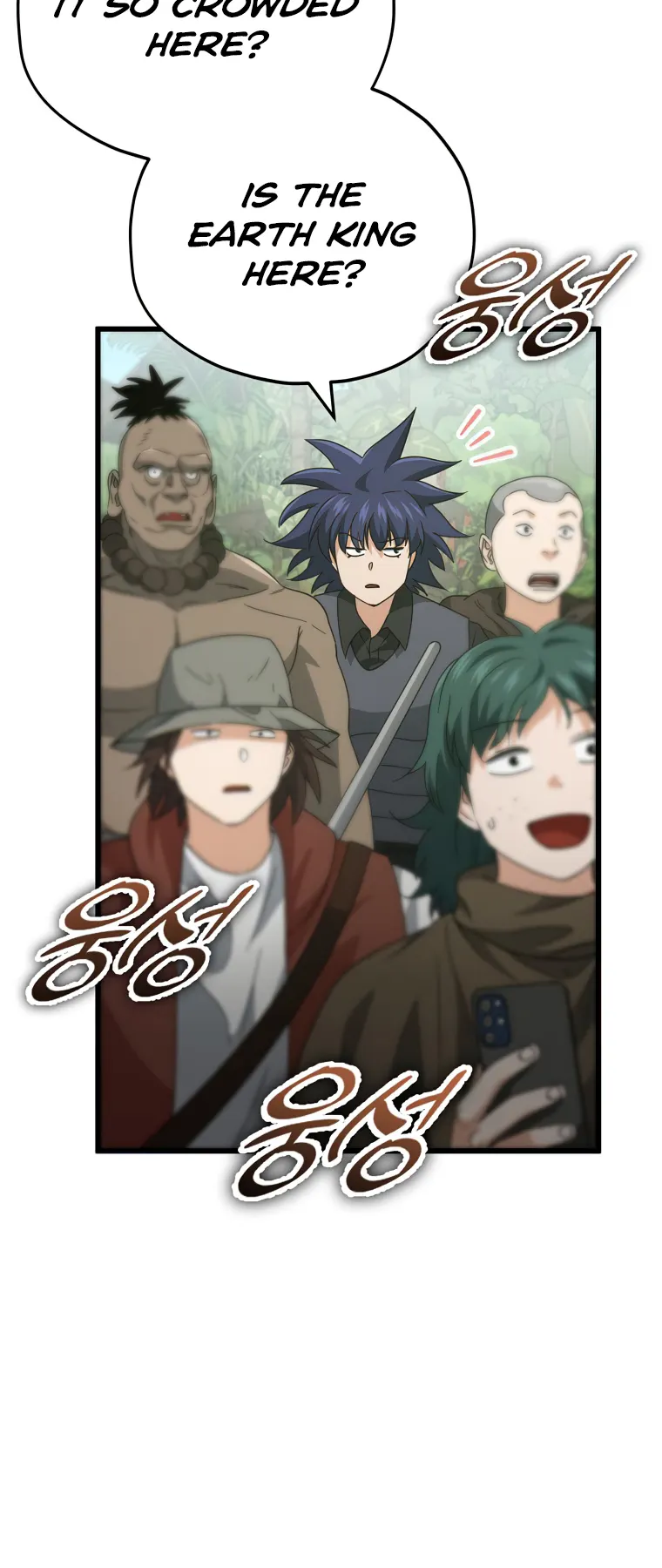 My Dad Is Too Strong chapter 139 page 37