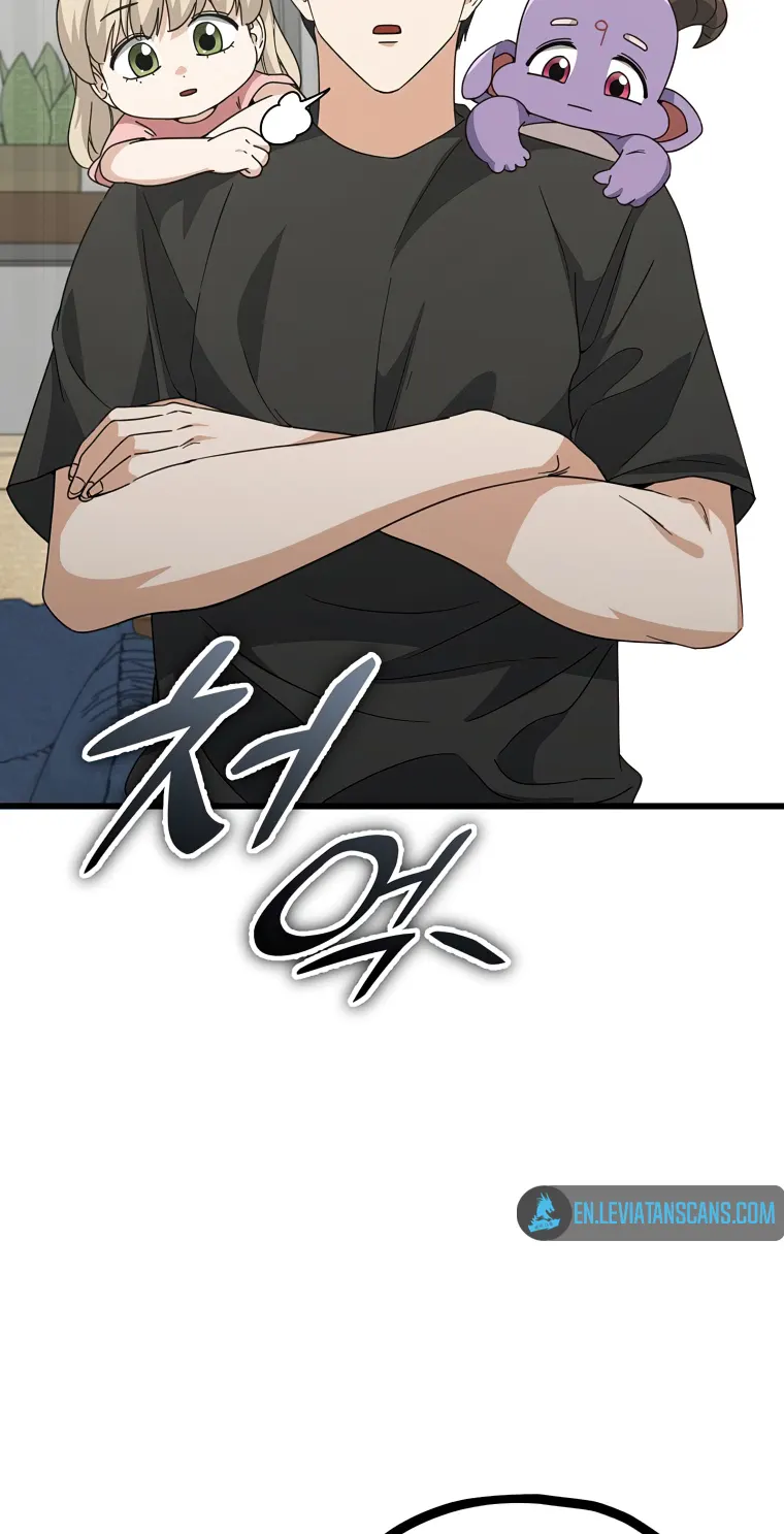 My Dad Is Too Strong chapter 139 page 65