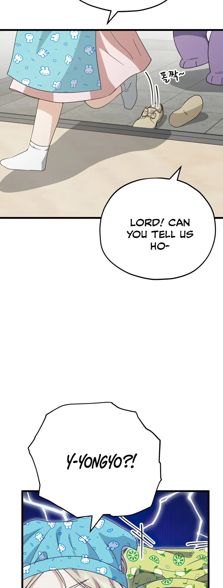 My Dad Is Too Strong chapter 141 page 13