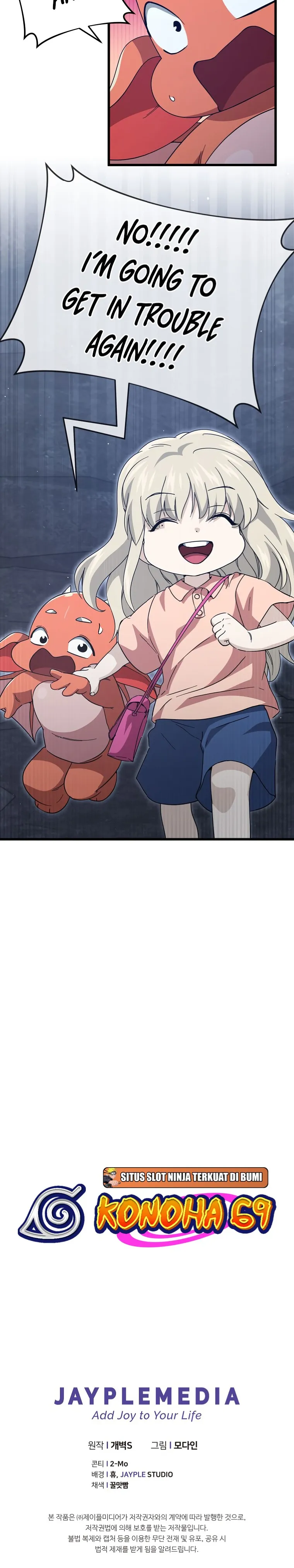 My Dad Is Too Strong chapter 143 page 20