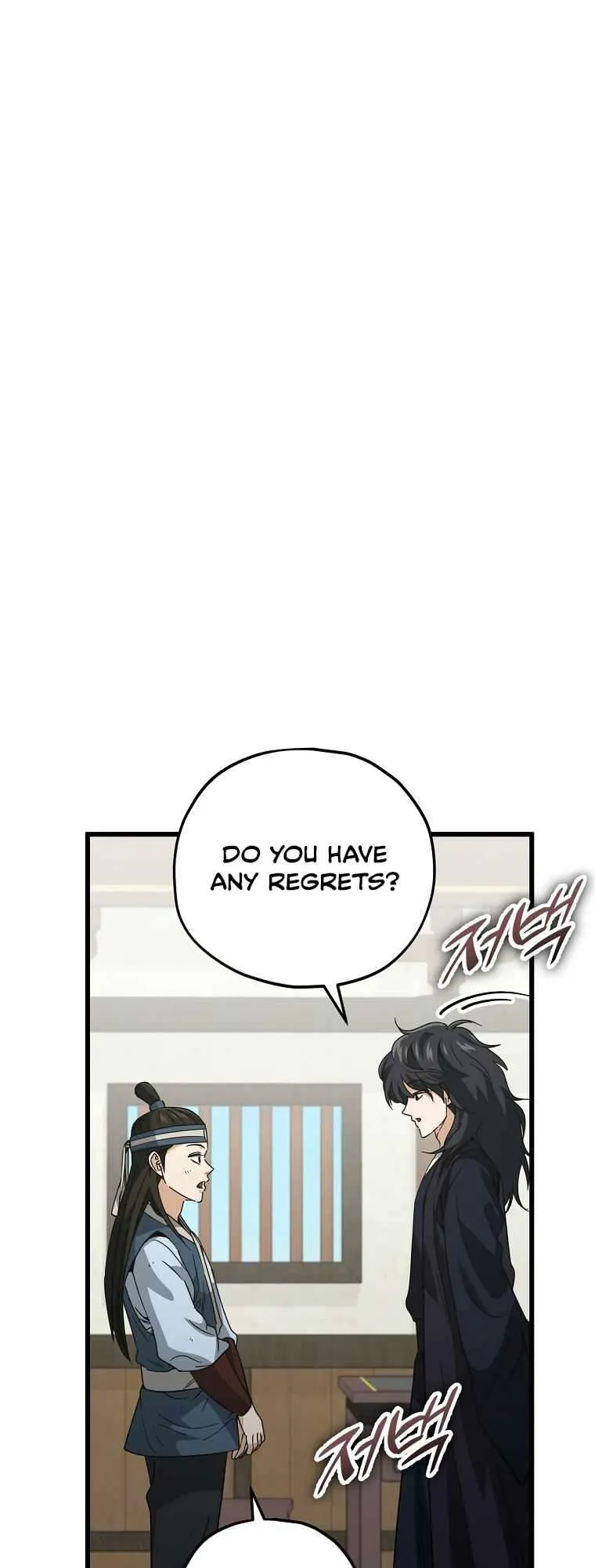 My Dad Is Too Strong chapter 145 page 13