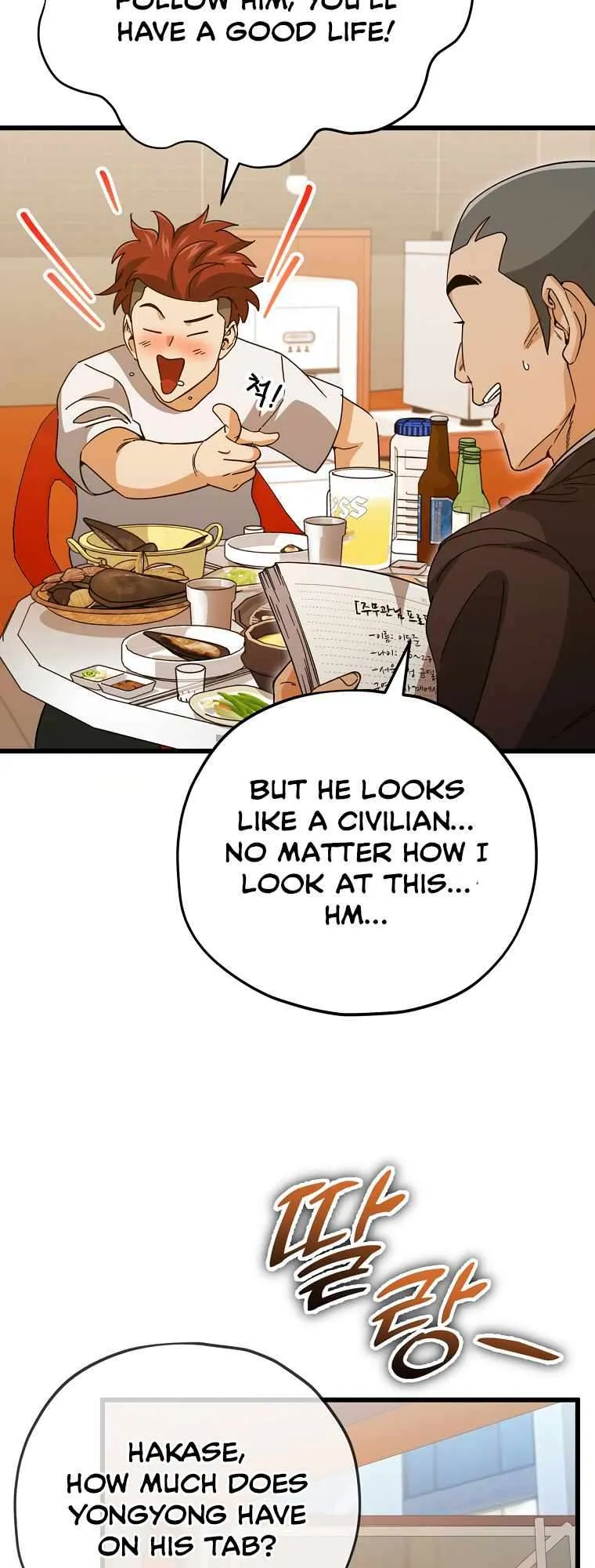 My Dad Is Too Strong chapter 145 page 50