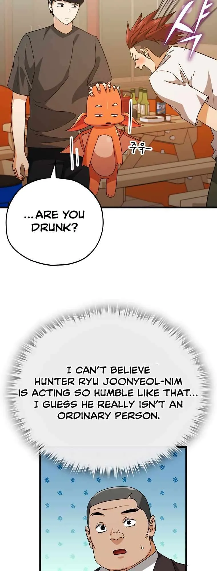 My Dad Is Too Strong chapter 145 page 55