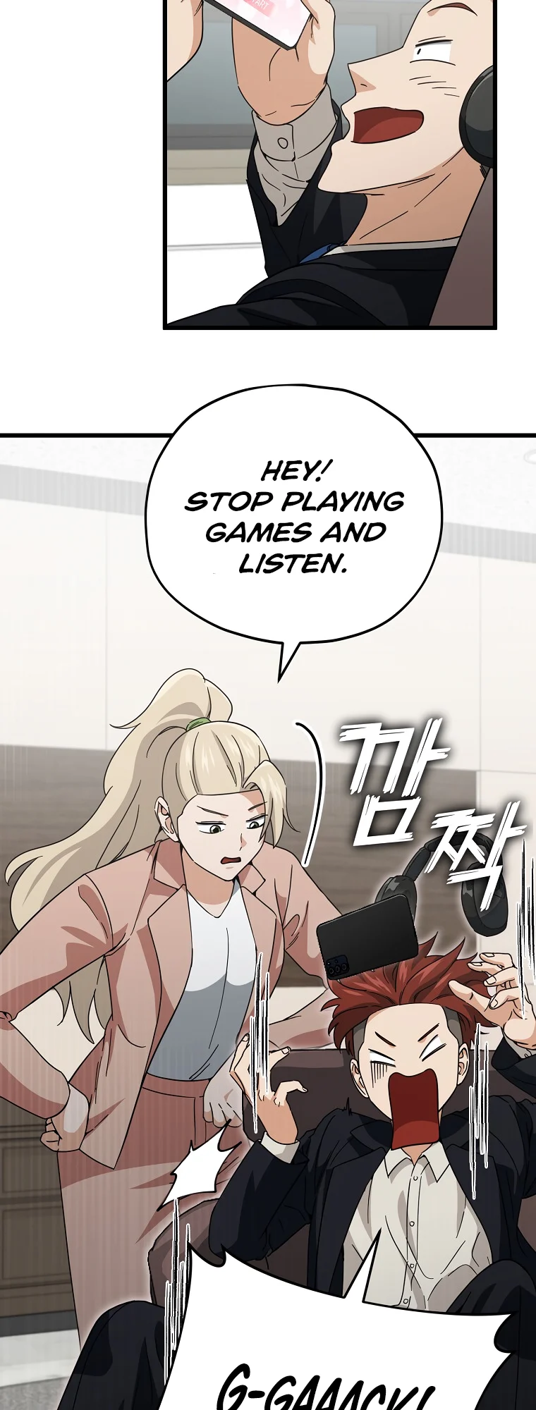 My Dad Is Too Strong chapter 146 page 4