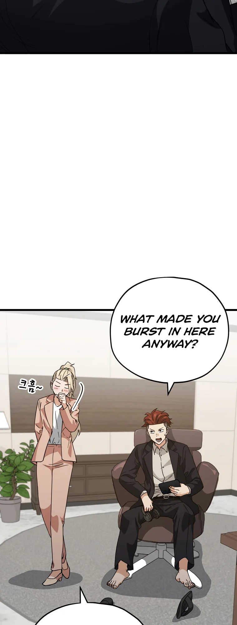 My Dad Is Too Strong chapter 146 page 6
