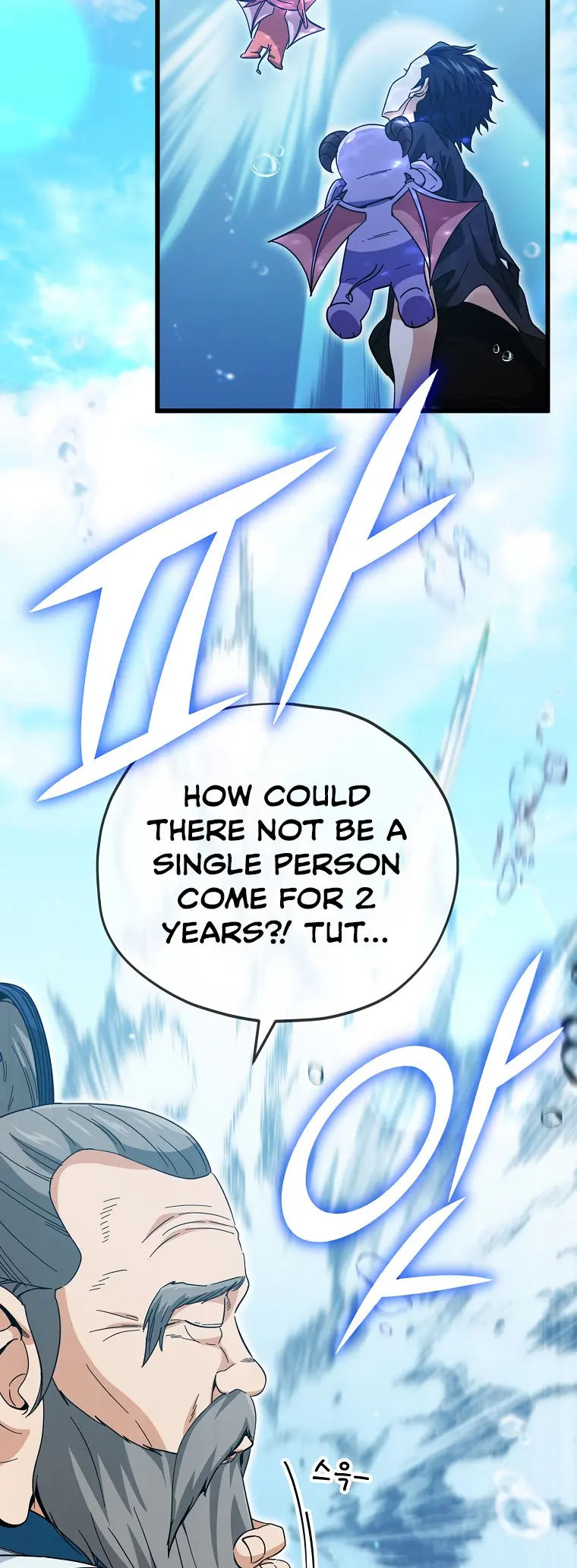 My Dad Is Too Strong chapter 147 page 11