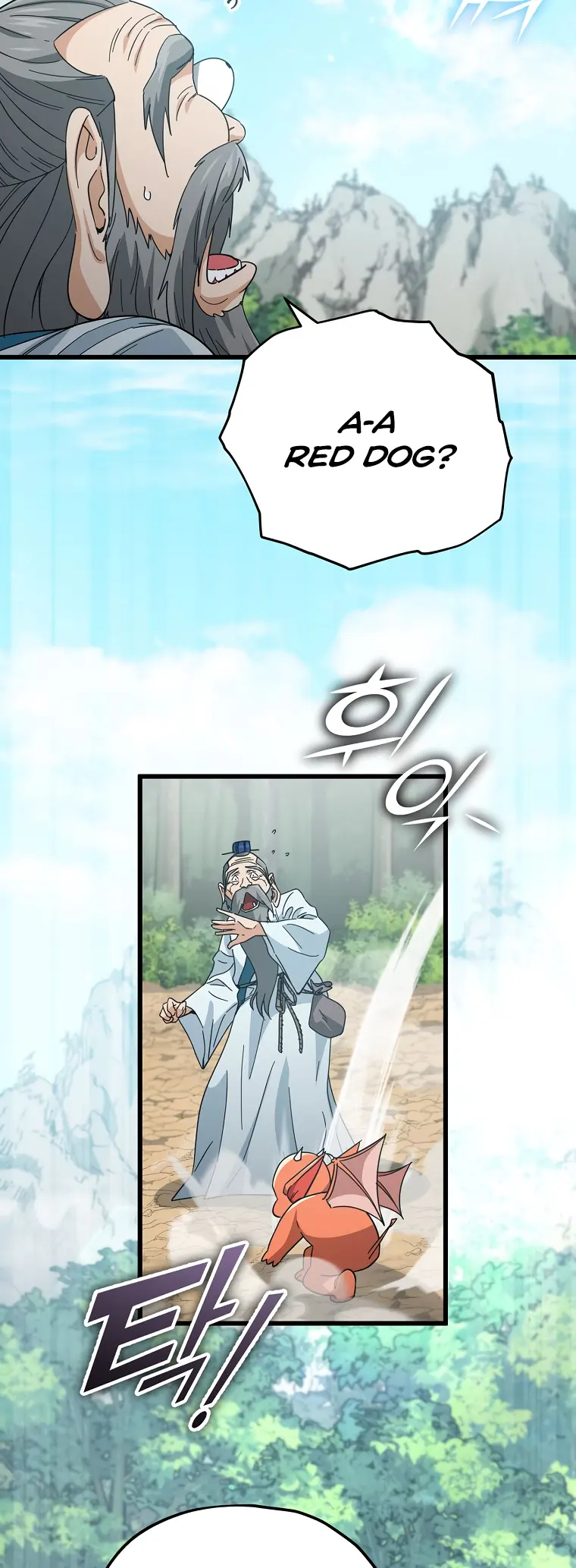 My Dad Is Too Strong chapter 147 page 13
