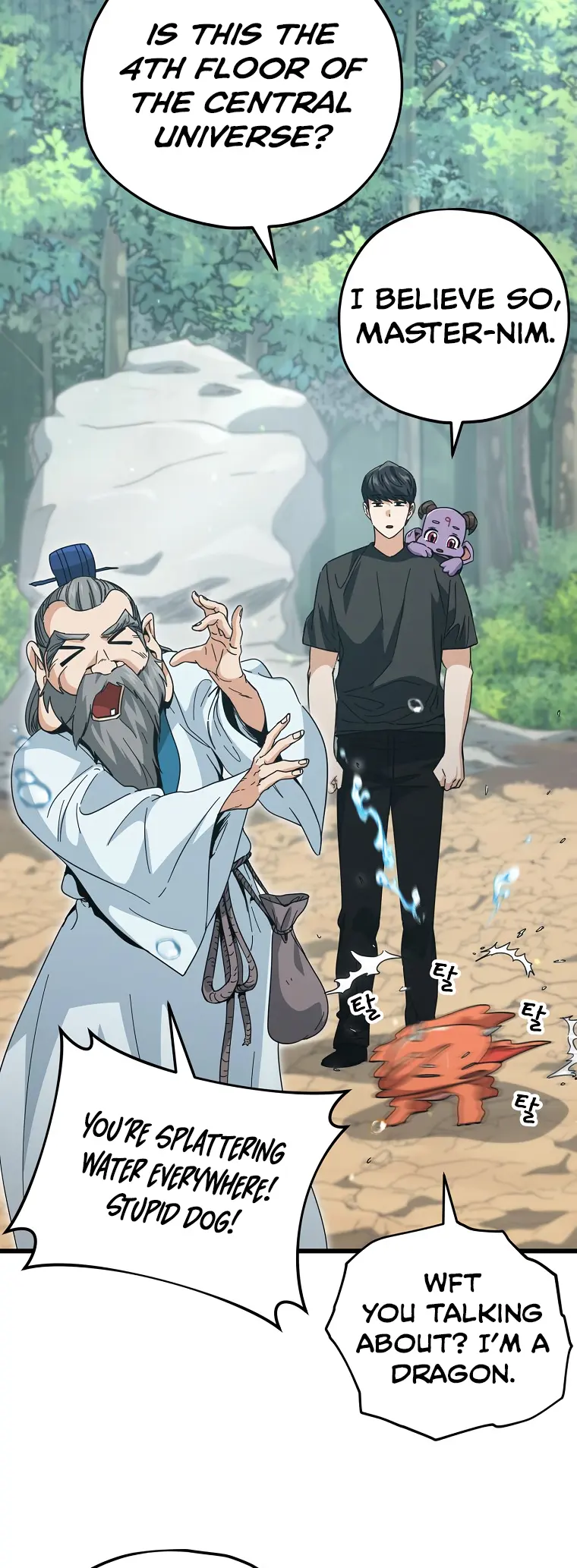 My Dad Is Too Strong chapter 147 page 14