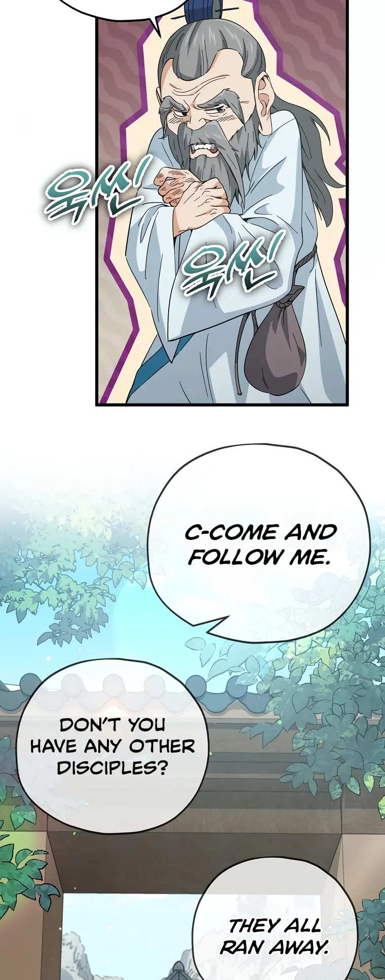 My Dad Is Too Strong chapter 147 page 21