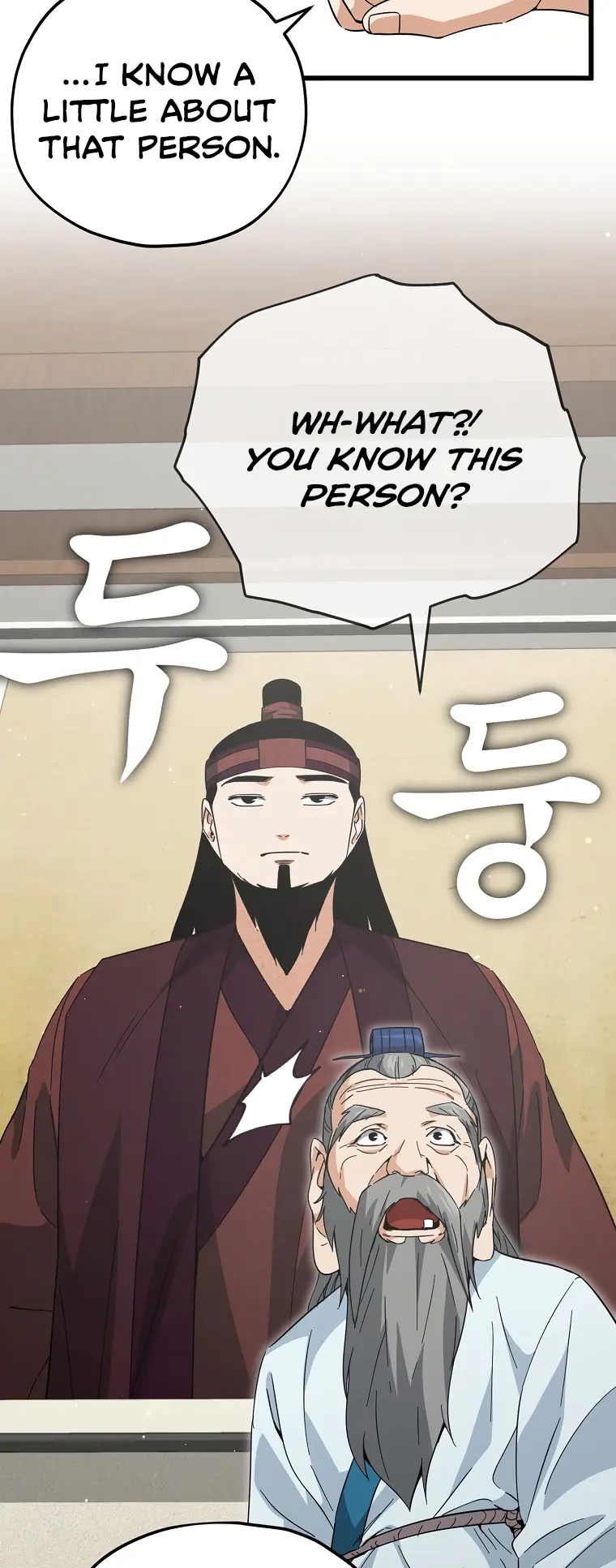 My Dad Is Too Strong chapter 147 page 25