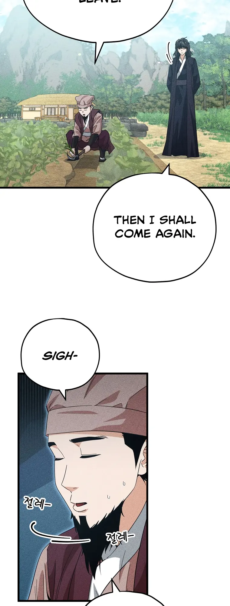 My Dad Is Too Strong chapter 147 page 33