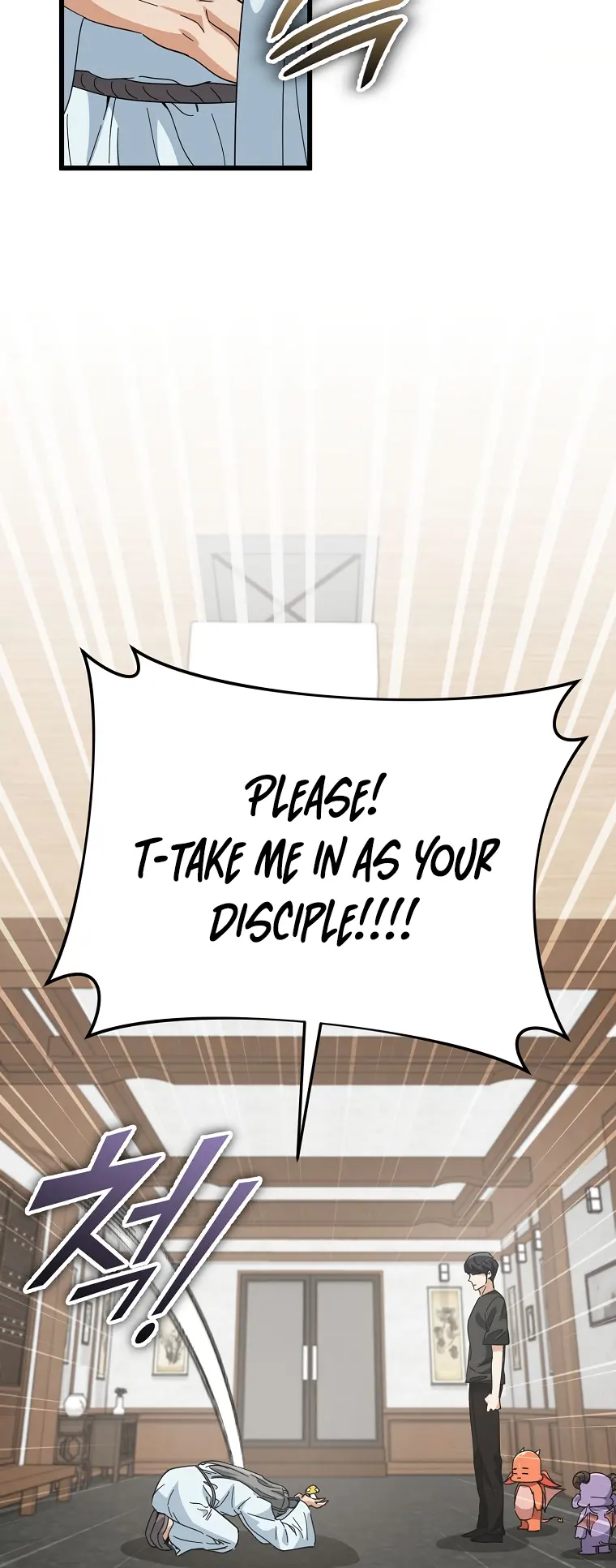 My Dad Is Too Strong chapter 147 page 46