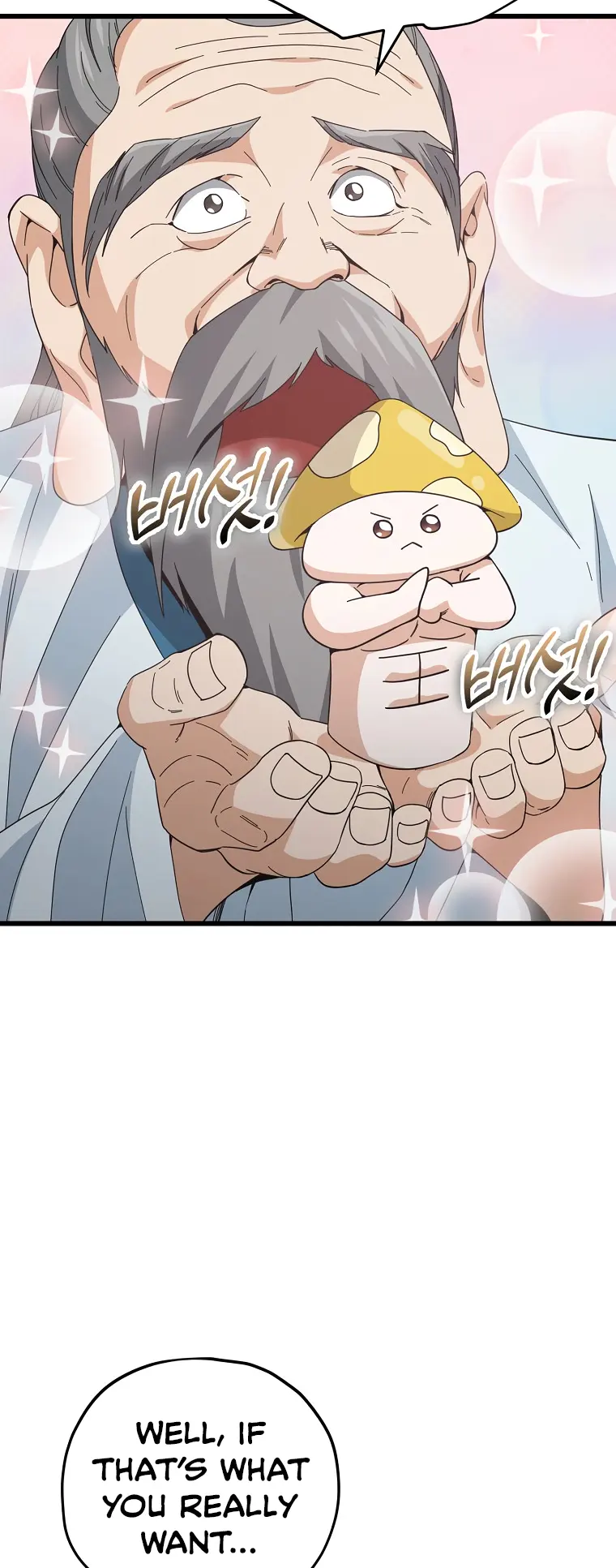 My Dad Is Too Strong chapter 147 page 48