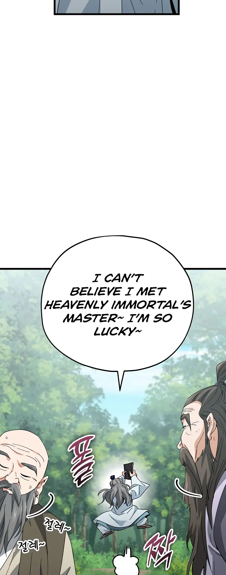 My Dad Is Too Strong chapter 147 page 50