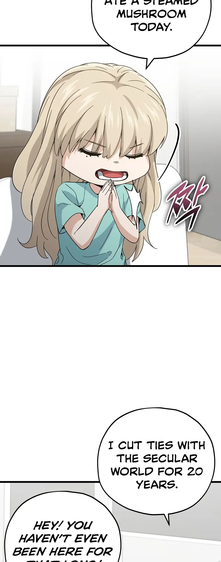 My Dad Is Too Strong chapter 147 page 55