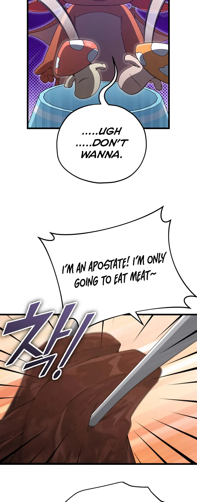 My Dad Is Too Strong chapter 147 page 57
