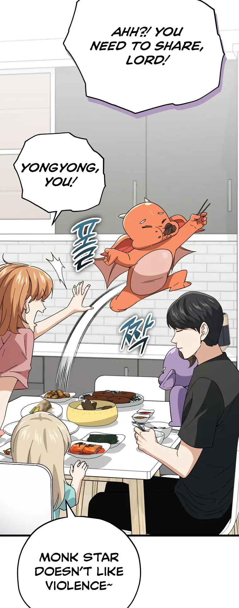 My Dad Is Too Strong chapter 147 page 58