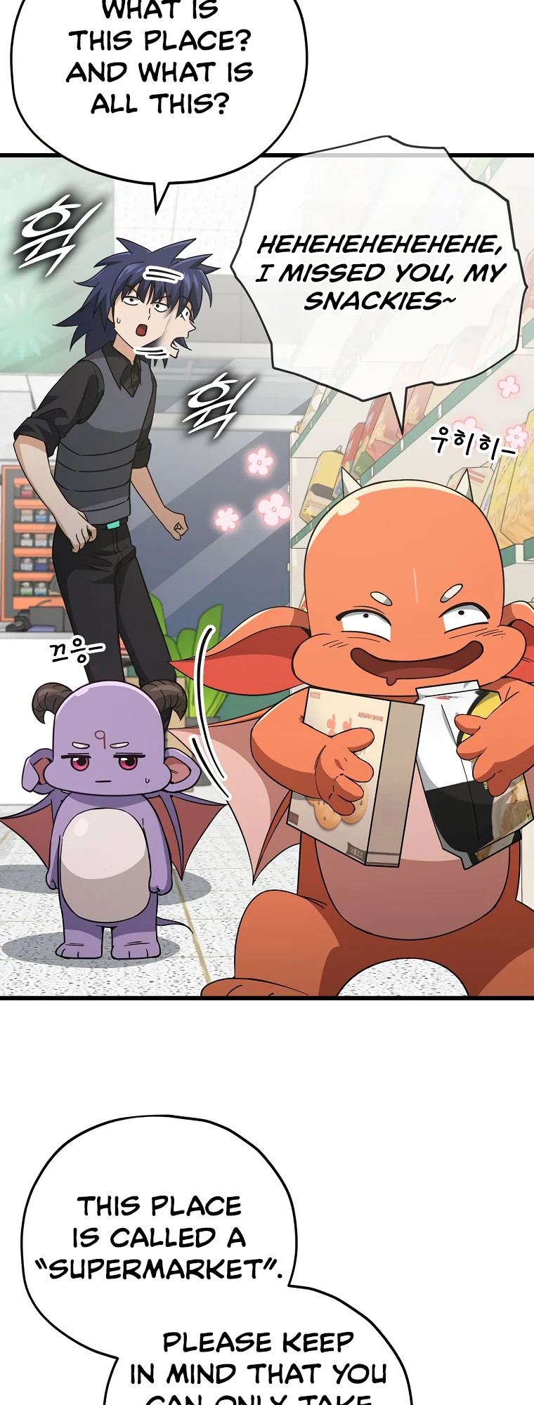My Dad Is Too Strong chapter 148 page 26