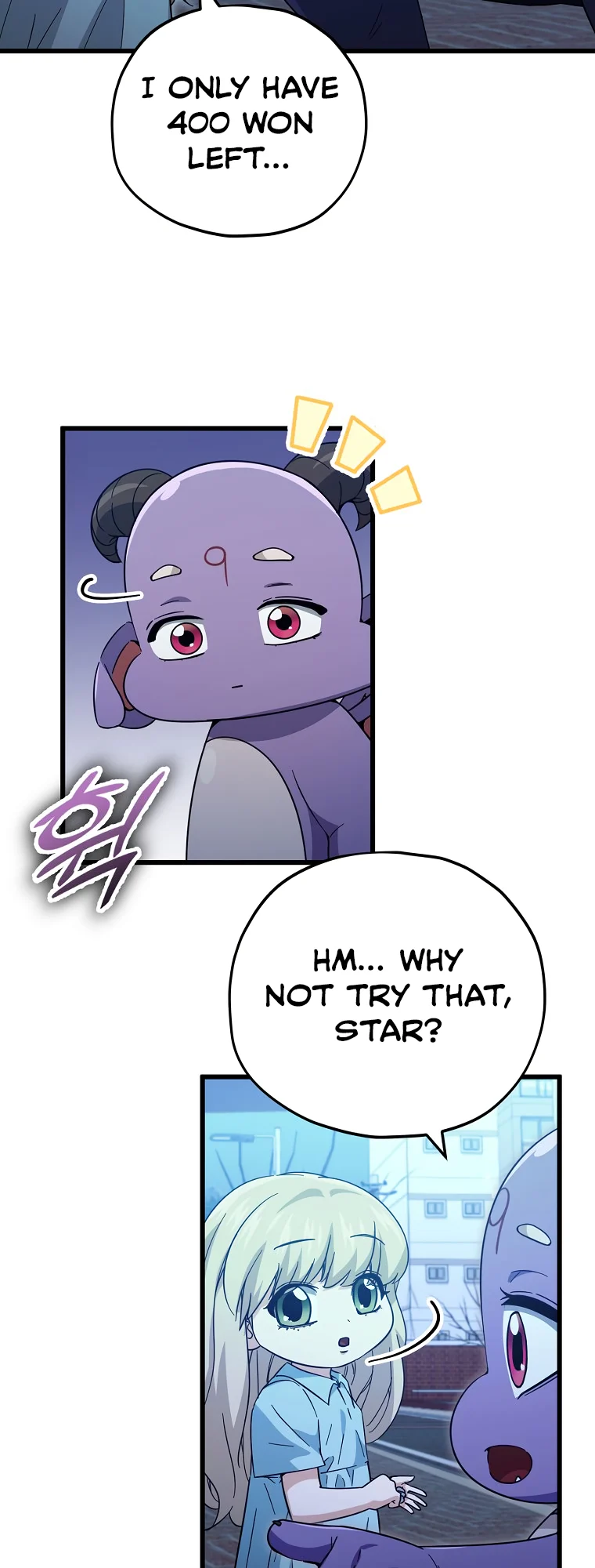 My Dad Is Too Strong chapter 148 page 36