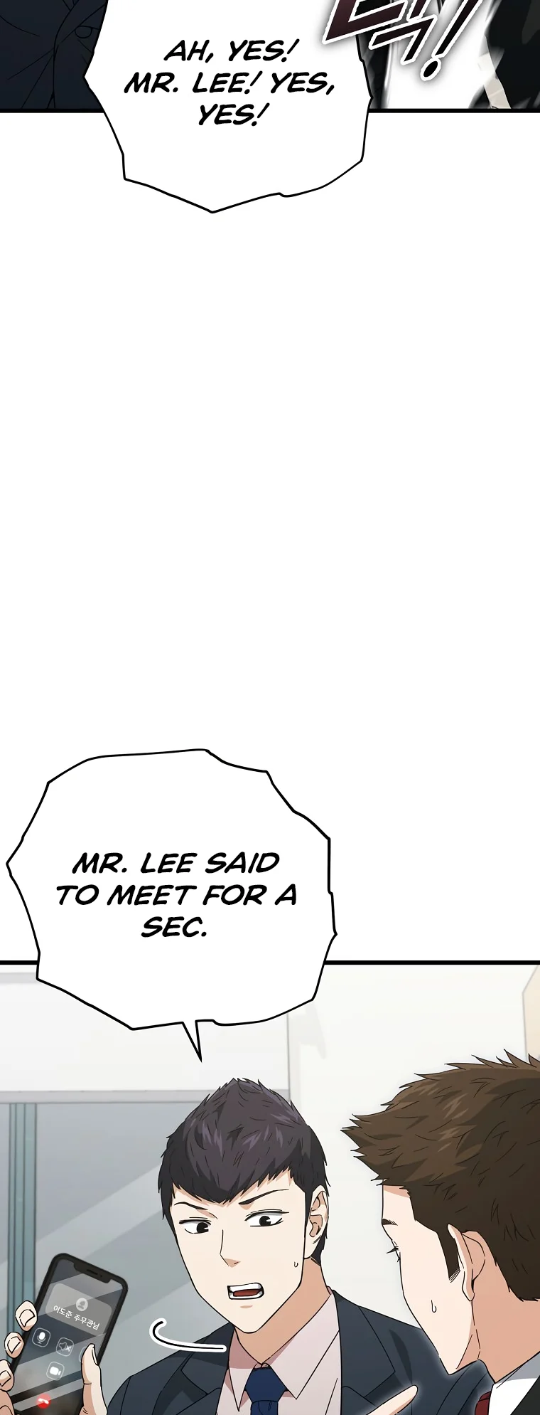 My Dad Is Too Strong chapter 148 page 57