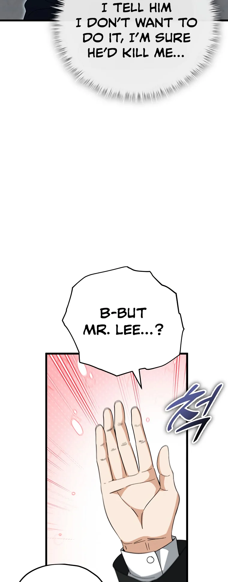 My Dad Is Too Strong chapter 149 page 12