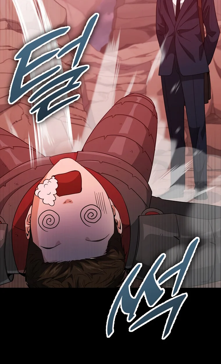 My Dad Is Too Strong chapter 149 page 61