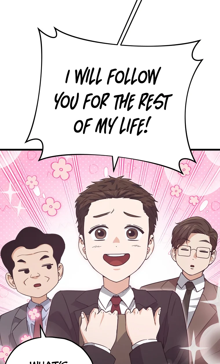 My Dad Is Too Strong chapter 149 page 73