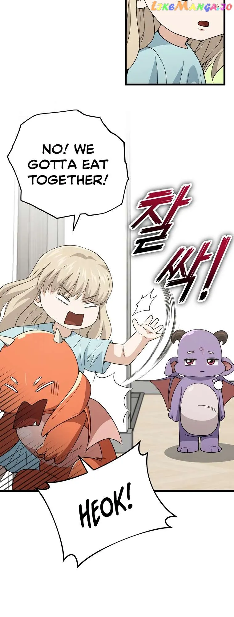 My Dad Is Too Strong chapter 150 page 5