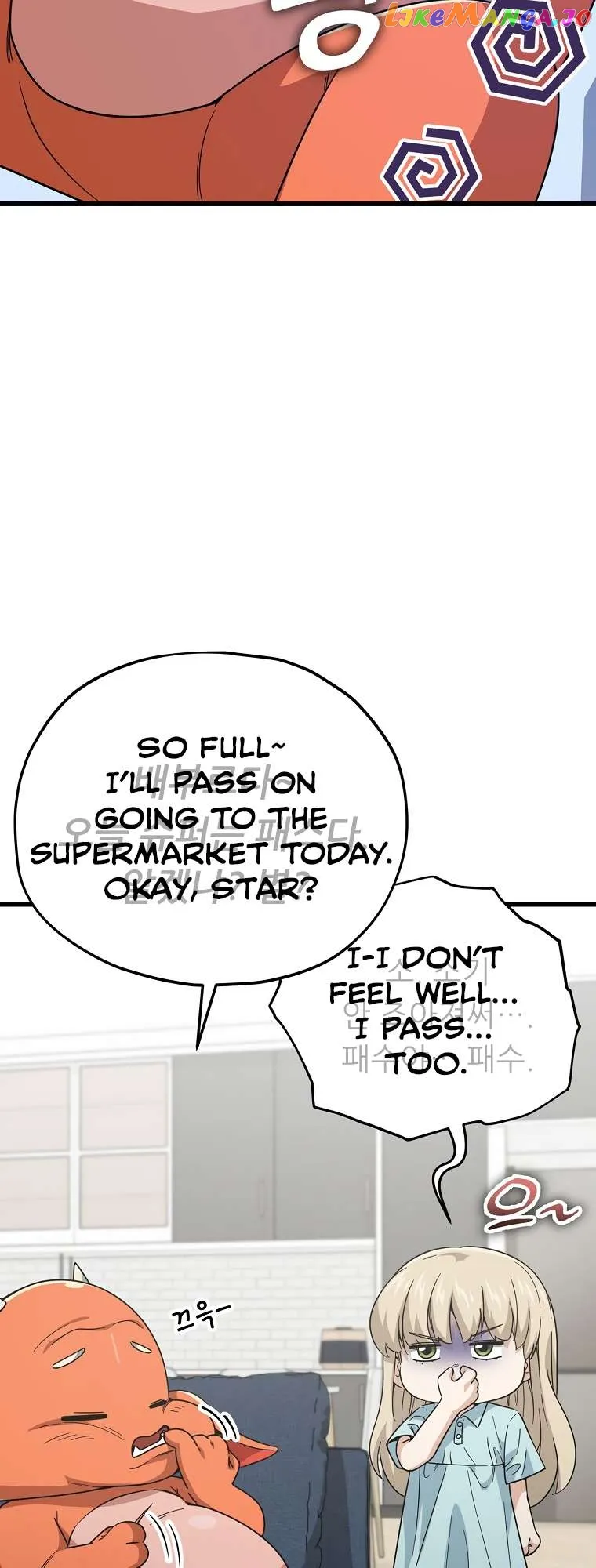 My Dad Is Too Strong chapter 150 page 14