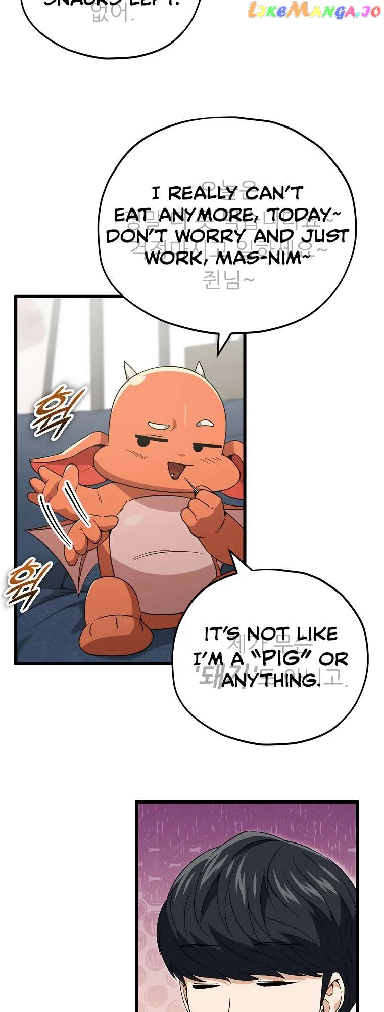 My Dad Is Too Strong chapter 150 page 16