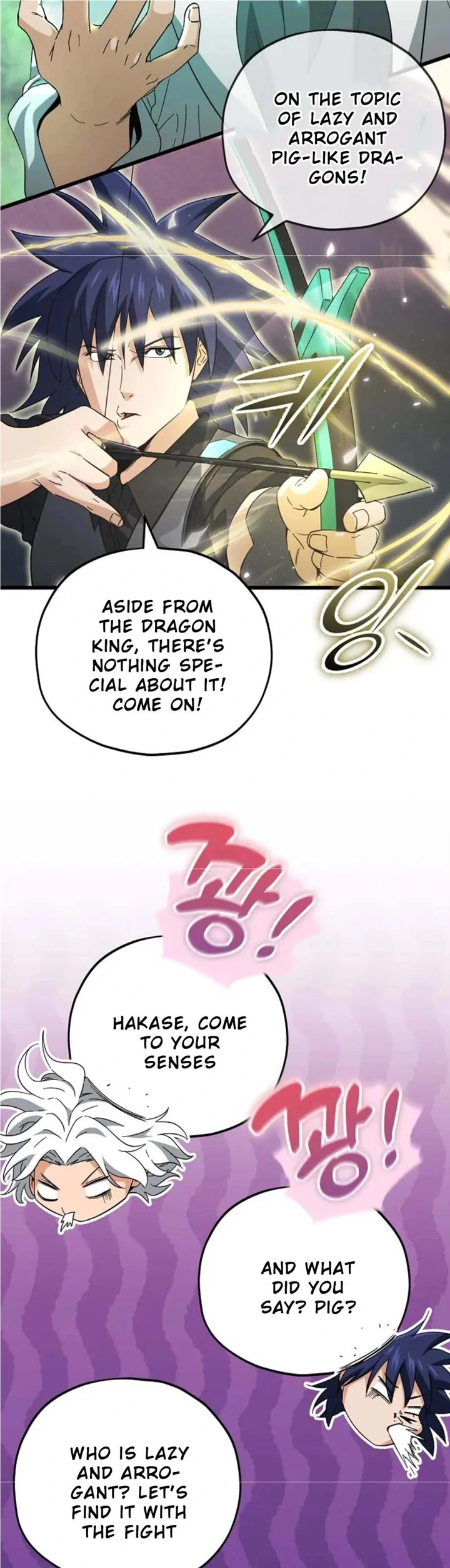 My Dad Is Too Strong chapter 151 page 14