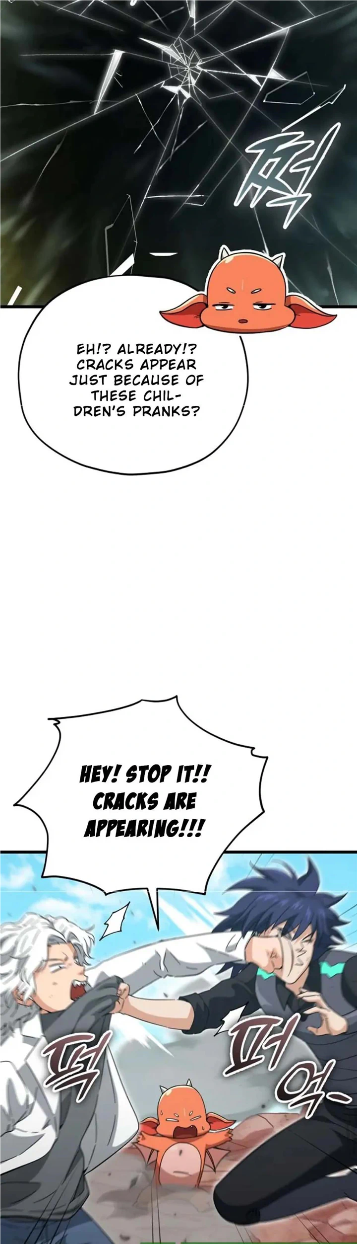 My Dad Is Too Strong chapter 151 page 27
